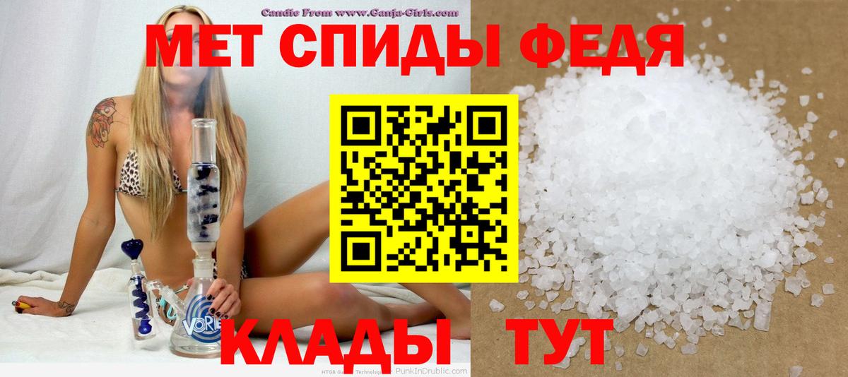 АМФ VHQ  Вход с VPN  Amphetamine  Белгород 