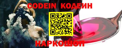 стафф Пенза