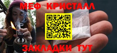 MESCALINE Партизанск