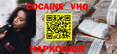 MESCALINE Партизанск