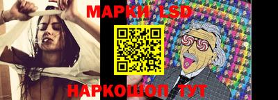 стафф Пенза