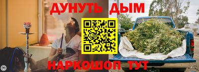 стафф Пенза