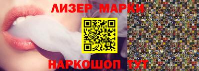 стафф Пенза