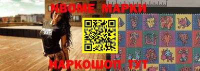 MESCALINE Партизанск