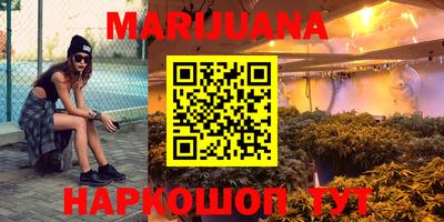 MESCALINE Партизанск
