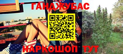 MESCALINE Партизанск