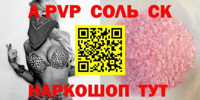 скорость mdpv Первоуральск