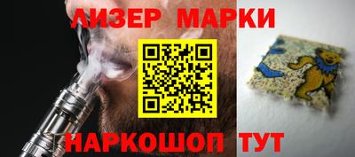 стафф Пенза