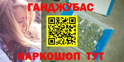 стафф Пенза