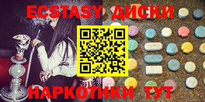 MESCALINE Партизанск