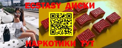 стафф Пенза