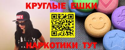 MESCALINE Партизанск