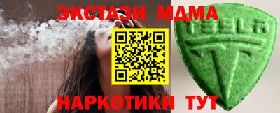 MESCALINE Партизанск