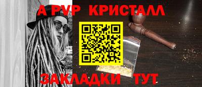 скорость mdpv Первоуральск