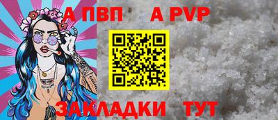 MESCALINE Партизанск