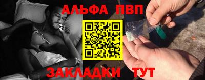 MESCALINE Партизанск