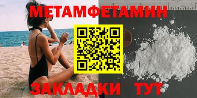 стафф Пенза
