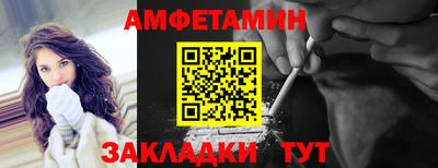 стафф Пенза