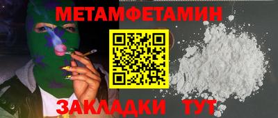 стафф Пенза