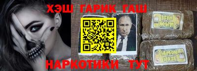 стафф Пенза