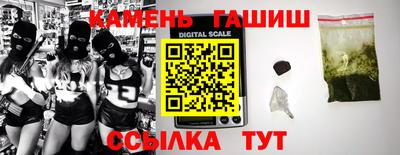 MESCALINE Партизанск