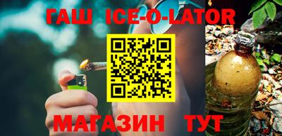 стафф Пенза