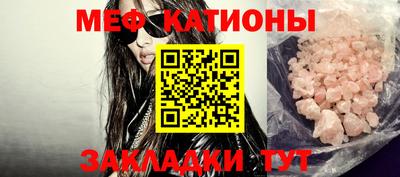 MESCALINE Партизанск