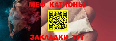 стафф Пенза