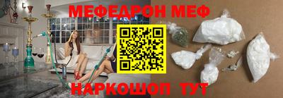 MESCALINE Партизанск