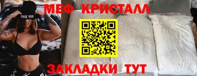 стафф Пенза