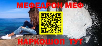 стафф Пенза