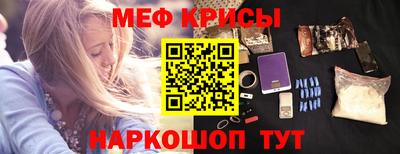 MESCALINE Партизанск