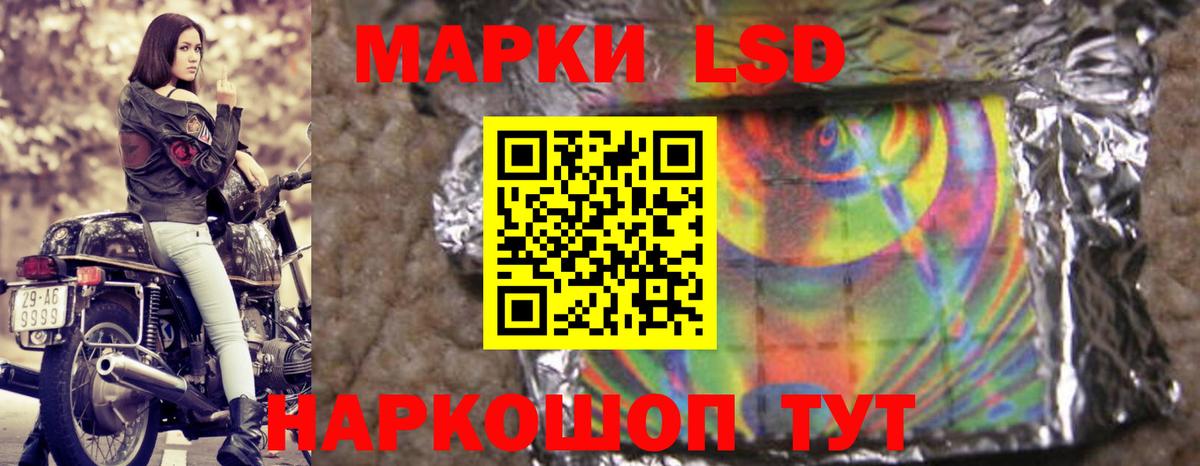 Белгород  Марихуана  Alpha-PVP СОЛЬ   LSD-25  Вход с VPN  Вейп ТГК  МЕФ кристаллы  ГАШИШ  Метамфетамин 