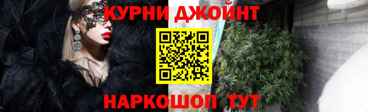 МАРИХУАНА MAZAR  Вход с VPN  Каннабис AK-47  Бошки марихуана Ganja  Белгород 